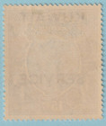 Kuwait O25  Mint Lightly Hinged Og   No Faults Very Fine  - Bjp