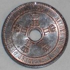 1887 Copper Coin Hole In Middle Five Centimes Congo Free State Beautiful Unc