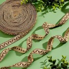 Ph Pandahall 12 Yards 20mm Braid Trim  Polyester Gimp Lace 20mm  Goldenrod