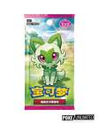 Pokemon Tcg  Gemstone Gem Pack    horizons    Booster Box  chinese 