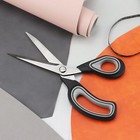 Premium Tailor Scissors Heavy Duty Multipurpose Titanium Professional Industrial
