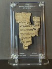 P52 John Rylands Papyrus    Gospel Of John  Biblical Manuscript  Hand Distressed