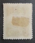 1892 Nicaragua Stamp  Scott  44- 20c Columbus Mint Hinged