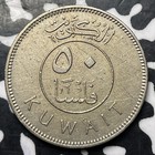 Ah 1386  1969  Kuwait 50 Fils Lot t3806