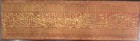 Mughal Handwritten Manuscript Panel Inscribed Quran Verses On Textile 
