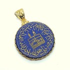 Kaaba And Ikhlas Surah Intaglio Lapis Lazuli Pendant