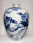 Large Chinese Vintage Blue And White Vase