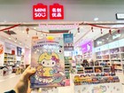 Miniso Sanrio Characters Dreamy Unicorn Series Vinyl Plush Confirmed Blind Box 