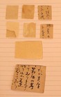 Japan Scott 356 Mt Fiji Postage Stamp Lot