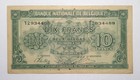 1943 Belgium 10 Francs Banknote