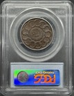 Pcgs 1787 Fugio Cent States United 4 Cinq Ms64bn