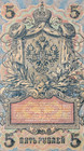     19c Russian Imperial Paper Money 5 Rubles Banknotes Coin Order Medal Badge Pin