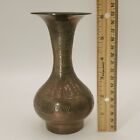Vintage Decorative Solid Brass Vase Etched Floral Design India
