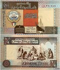 1994 Kuwait 1 4 Dinar P-23 Unc New Banknote