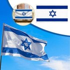 Israel Isralie Flag 5ft X 3ft Large - With 2 Eyelets Q89c A8u2 T4i3 P7i1 U9 C7x6