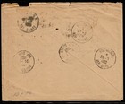 French Equatorial Africa 1960 Cover - Lot 091317