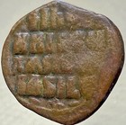 Jesus Christ King Of Kings Byzantine Empire Coin 1020-1028ad Follis Christ Bust