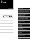 Icom Ic-7300 Basic Manual   Service Manual    Full Manual On Cd