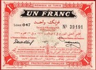 Tunisia Regence De Tunis 1 Franc 4 11 1918 P 43 Unc Free Shipping From 100 