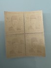 Egypt Stamps- King Farouk Civil 13 Mille Block Mint Never Hinged