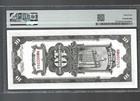 China central Bank Of China Pick 327d 1930 10 Customs Gold Units Pmg 64