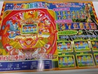 Catalog Nishijin Pachinko Retro Catalog From Japan Featuring Nishijin Assets