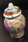 Chinese Porcelain Vase With Cover  Decorated With Flowers 