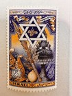 Israel Festival Stamps Of 1950 Card Hand Signed By Arthur Szyk