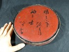 Japanese Negoro Lacquer Mirror Box Urushi Cosmetic Case Antique Rare Edo Mirror