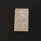  1 10 Oz 999 Fine Silver Bar Lsm Local Silver Mint 