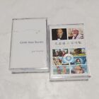 Japanese Anime Lastdance Brand New Unopened Retro Nostalgic Cassette Tape
