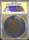 1787 Fugio Cent- First Us Official Circulation Coin Benjamin Franklin - G6 Anacs