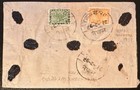 1939 Nepal  39  42 On Hulak Goswara Registered Cover  6 Wax Seals  d2