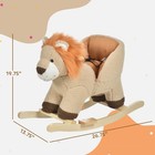 Qaba Baby Rocking Horse Lion With Sound  Plush Stuffed Rocking Animals - Brown
