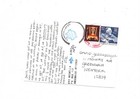 Mail Art Bennett Ray Johnson Ryosuke Cohen Subreal Alchemy Arenella Greenberger