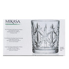 Mikasa Sydney Whiskey Double Old-fashioned Cocktail Glass Etched Star Cut Set 4