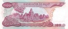 Cambodia  100  Riels  Nd  1972  P 15a  Circulated Banknote Jkf