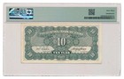 China  central Bank Of China  Banknote 10 Yuan 1940 Pmg Ms 63 Choice Unc