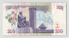 Kenya 100 Shillings 2010  P-48e   Replacement Zz4369467  Rare  Circulated  P4