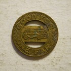 Suburban Transit Lines  anderson  South Carolina  Transit Token - Sc40a