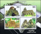 Khmer Culture  iv   Temple Banteay Chhmar -special Sheet  326a-326b -  mnh 