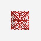 Hermes Balcon Du Guadalquivir No  2 Square Side Plate  p211059p Brand Nib F sh