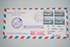 Korea 1970s-1980s Collection Of 10 Antarctic Ocean Research Covers   Postcards