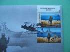 Ukraine 2022 First Day Cover With Stamps F  Russian Warship Done  Special Cancel