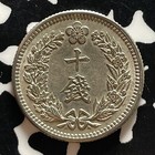  1910  Year 4 Korea 10 Chon Lot jm9347 Silver  Nice 