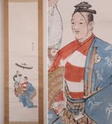 Japanese Hanging Scroll Hand Painted  kyogen Suehirogari  Kakejiku By Ryoshu