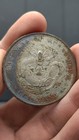 China Qing Kingdom 1908 Kuanghsu 34year Silver Coin Peiyang Bureau Dragon Money