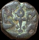 India-princely States Orchha Paisa C  25 1211 41 Clear Date