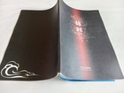 Koi Lotus Traditional Japanese Style Tattoo Flash   Outline Sketch Book 14 