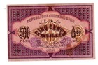 Azerbaijan 500 Rubles Manat 1920 P7 Transcaucasian Armenia Georgia Russia Vf xf